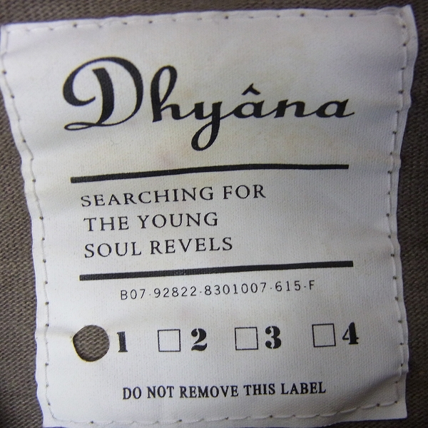 実際に弊社で買取させて頂いたdhyana/ディアーナ PARANOID/パラノイド パーカー2点セット/Sの画像 4枚目