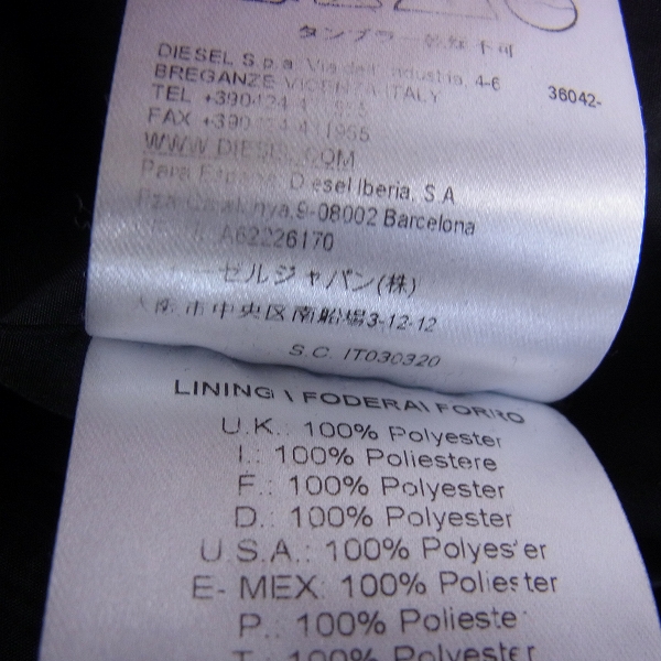 実際に弊社で買取させて頂いたDIESEL BLACK GOLD/ディーゼル ロングジャケット ブラック/44の画像 4枚目