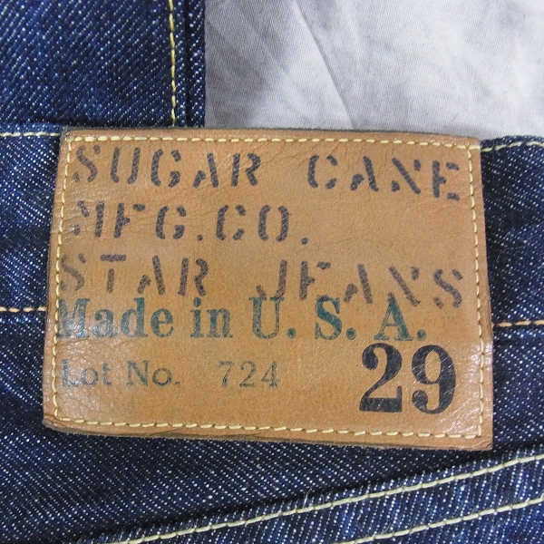 実際に弊社で買取させて頂いたSUGAR CANE/シュガーケーン アメリカ製 デニムパンツ LOT.724の画像 2枚目