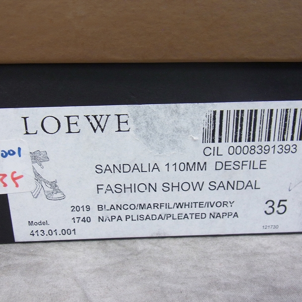 実際に弊社で買取させて頂いたLOEWE/ロエベ シェルヒールレースアップパンプス/35の画像 9枚目