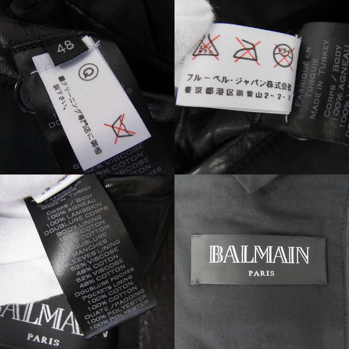 実際に弊社で買取させて頂いたBALMAIN/バルマン 16AW レザー バイカー/ライダース ジャケット POHC264D461/48の画像 6枚目