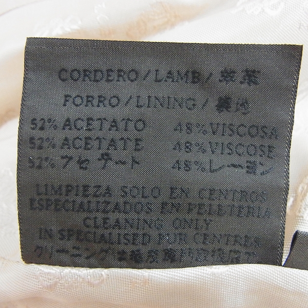 実際に弊社で買取させて頂いたLOEWE/ロエベ ラムスキン 2B テーラードジャケット 42の画像 4枚目