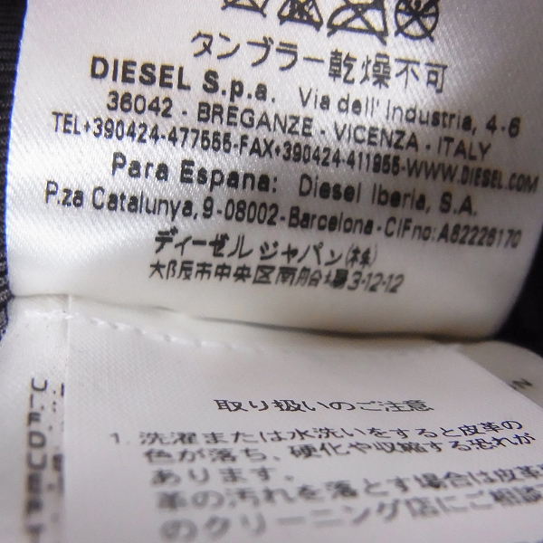 実際に弊社で買取させて頂いたDIESEL BLACK GOLD/ディーゼル 牛革 レザージャケット ブラウン/Sの画像 4枚目
