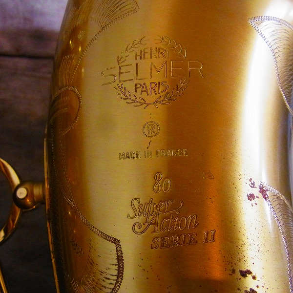 実際に弊社で買取させて頂いた★H.SELMER/セルマー テナーサックス SA80-Ⅱ サテン 彫刻有 ハードケース付の画像 3枚目