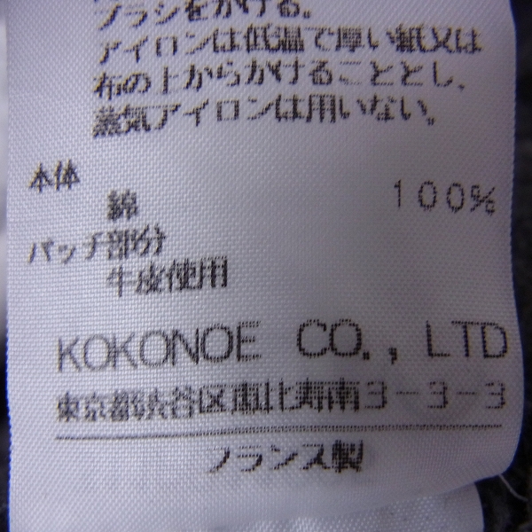 Martin Margiela/マルタンマルジェラ 0 10 レザー切替 ブラック Martin Margiela/マルタンマルジェラ 0 10 レザー切替 ブラック