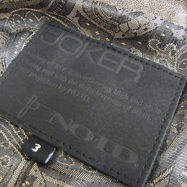 実際に弊社で買取させて頂いたNO ID.×Men'sJOKER 別注 豚革レザーサイドニットジャケット/3の画像 4枚目