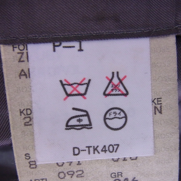 実際に弊社で買取させて頂いたHUGO BOSS/ヒューゴボス ストライプ セットアップスーツ の画像 4枚目