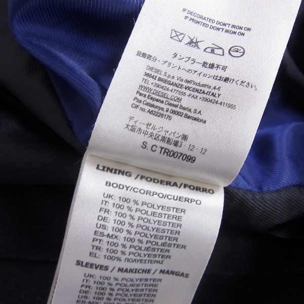 実際に弊社で買取させて頂いたDIESEL BLACK GOLD/ディーゼル 2Bテーラードジャケット 黒/44の画像 4枚目