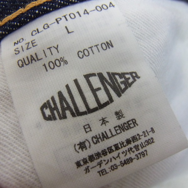 実際に弊社で買取させて頂いたCHALLENGER/チャレンジャー デニムショーツハーフパンツ/Lの画像 8枚目