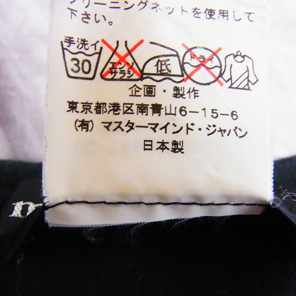 実際に弊社で買取させて頂いたマスターマインドジャパン/MASTERMIND JAPAN 雑誌HEART限定コラボTシャツ Lサイズ　ブラックの画像 3枚目