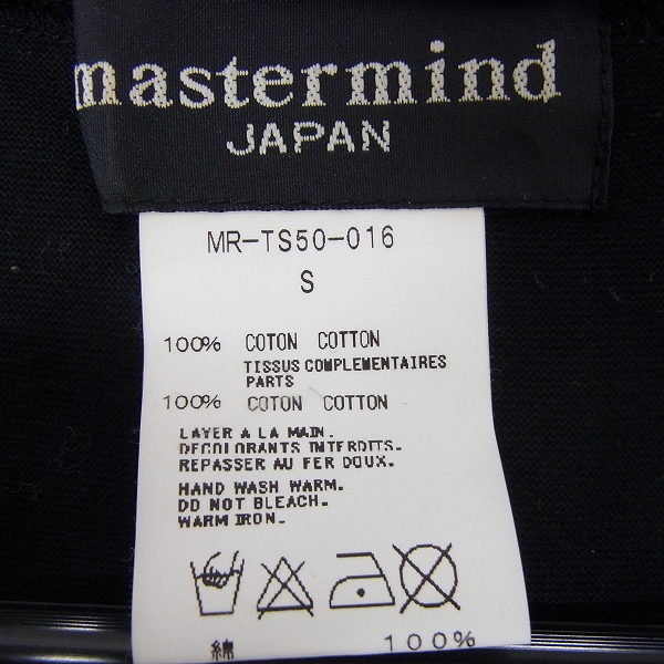 実際に弊社で買取させて頂いたmastermind JAPAN/マスターマインド リメイクロックTシャツ/KISS/キッス/Sの画像 2枚目
