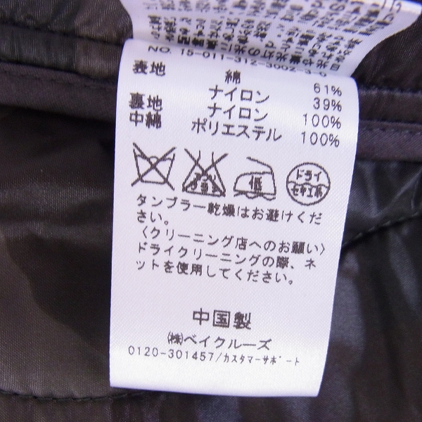 実際に弊社で買取させて頂いたMARK MCNAIRY×417 by EDIFICE/マークマクナイリー×フォーワンセブン エディフィス 64クロスキルティングベスト/Sの画像 3枚目