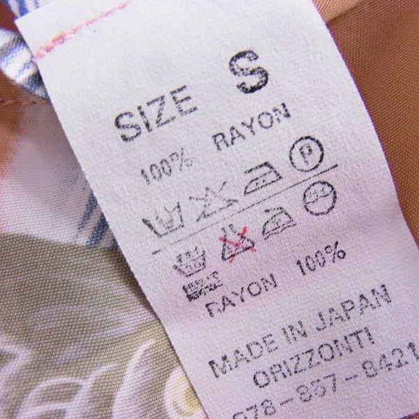 実際に弊社で買取させて頂いたDENIME/ドゥニーム 和柄 アロハシャツ レーヨン 半袖/S 3点セットの画像 3枚目