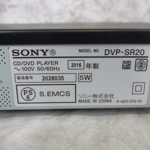 実際に弊社で買取させて頂いたSONY/ソニー DVDプレーヤー DVP-SR20 コンパクトデザインの画像 2枚目