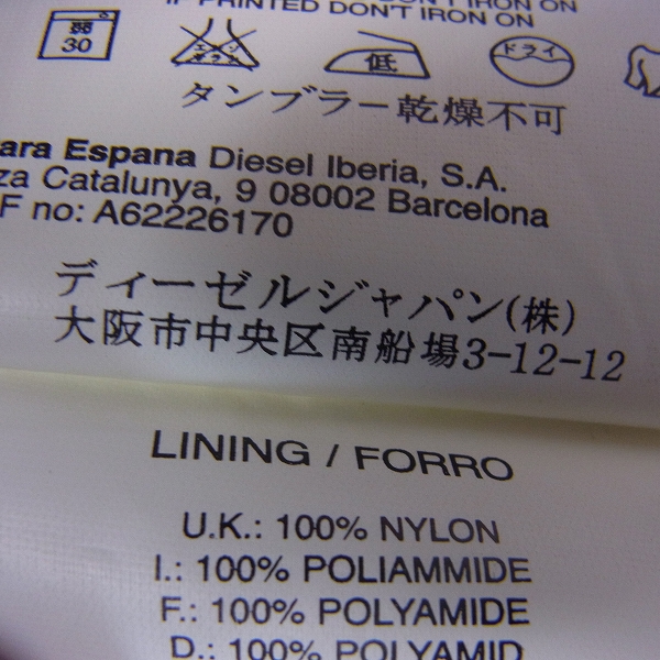 実際に弊社で買取させて頂いたDIESEL BLACK GOLD/ディーゼル ライナー付きジャケット 茶/Sの画像 4枚目