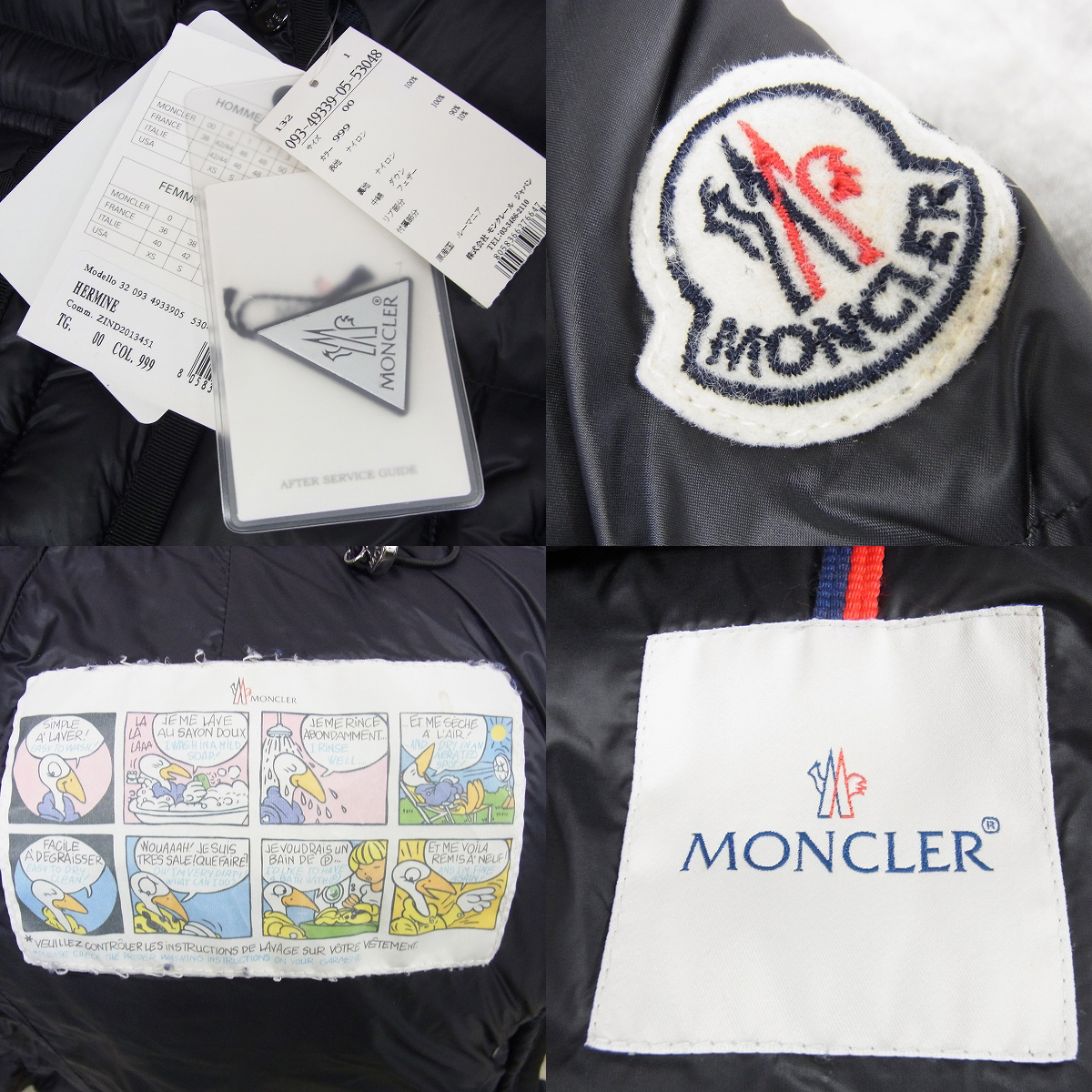 JPタグ有】MONCLER/モンクレール HERMINE/エルミエンヌ レディース