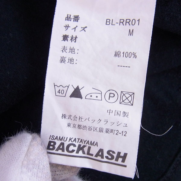 実際に弊社で買取させて頂いたBACKLASH/バックラッシュ×roar/ロアー×ROLL/ロール コラボ Tシャツ/BL-RR01/Mの画像 3枚目