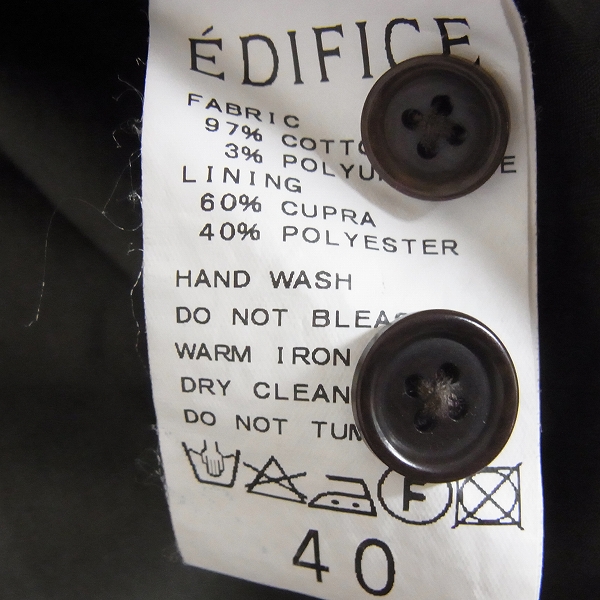 実際に弊社で買取させて頂いたEDIFICE/エディフィス  ミリタリージップアップシャツブルゾン/40の画像 3枚目