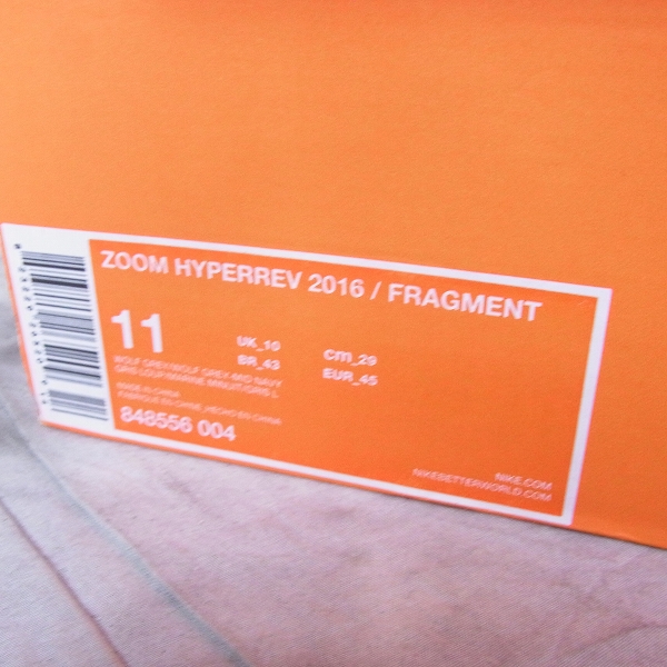 実際に弊社で買取させて頂いたNIKE LAB×Fragment Design ZOOM HYPERREV 848556-004/29 の画像 9枚目