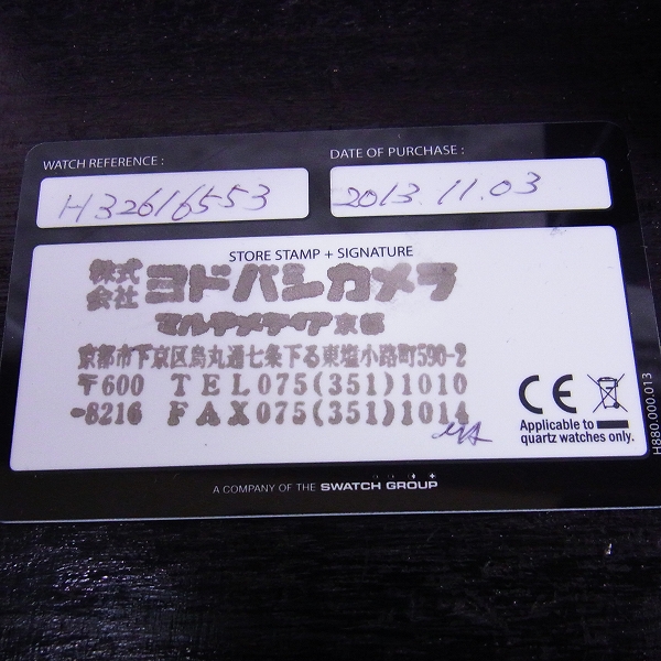 実際に弊社で買取させて頂いたHAMILTON/ハミルトン 腕時計 ジャズマスタークロノグラフ オート/H326160の画像 1枚目