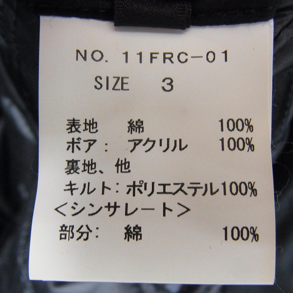 実際に弊社で買取させて頂いたroar/ロアー Thinsulate Ex-Soft シンサレート 中綿コート 11FRC-01/3の画像 5枚目