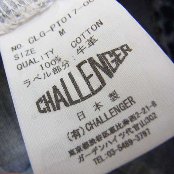 実際に弊社で買取させて頂いたCHALLENGER/チャレンジャー  加工ジーンズ/デニムパンツ Mの画像 9枚目