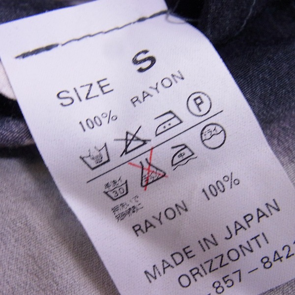 実際に弊社で買取させて頂いたDENIME/ドゥニーム 和柄 怒仁無 アロハシャツ レーヨン 半袖/S 2点セットの画像 5枚目