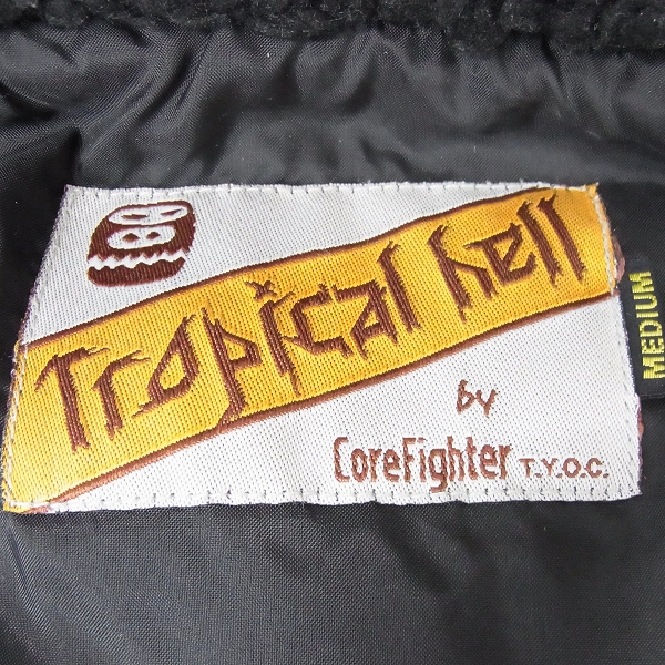 実際に弊社で買取させて頂いたTropical hell by CORE FIGHTER/トロピカルヘル ナイロン/ボア ダブルライダースジャケット Mの画像 2枚目