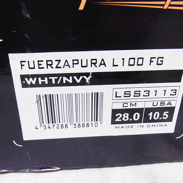 実際に弊社で買取させて頂いたLOTTO/ロット FUERZAPURA L 100 FG サッカー スパイク/LSS3113/.WHT/NVY/28の画像 9枚目