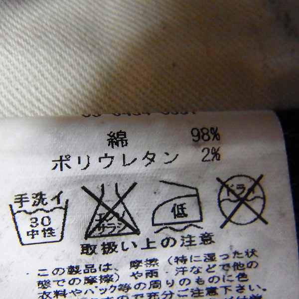 実際に弊社で買取させて頂いたCRIMIE/クライミー BORN FREE OILED BLACK STRETCH DENIM/オイルド加工 ストレッチスリム デニム/Sの画像 3枚目