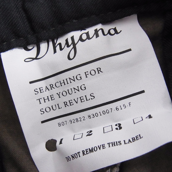 実際に弊社で買取させて頂いたDhyana/ディアーナ コットン チノパン/ワークパンツ DO8AW-40/1の画像 2枚目