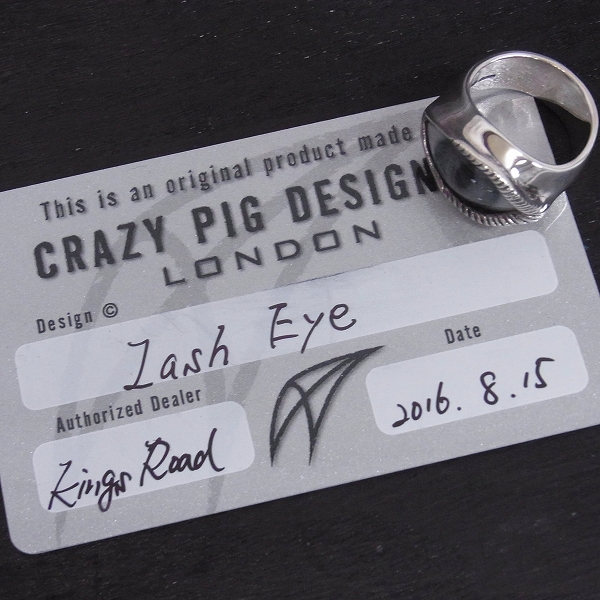 実際に弊社で買取させて頂いた【ギャラ付き】CRAZY PIG/クレイジーピッグ　Lash Eye/ラッシュアイリング 14.5号の画像 7枚目