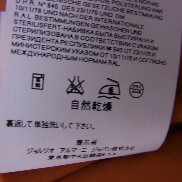 実際に弊社で買取させて頂いたARMANI JEANS/アルマーニ ジーンズ ダウンジャケット/XSの画像 5枚目