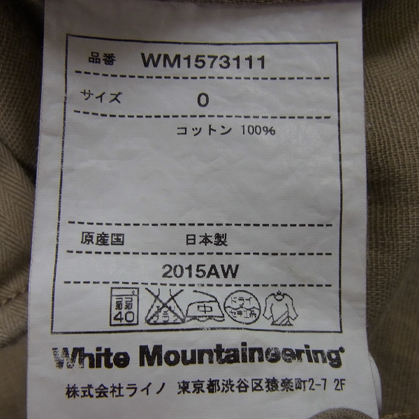 実際に弊社で買取させて頂いたWhite Mountaineering/ホワイトマウンテニアリング 切替デザインシャツ/0の画像 5枚目