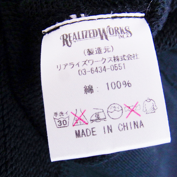 実際に弊社で買取させて頂いたCRIMIE/クライミー 16AW CR ARMY CREW NECK SWEAT/スウェットトレーナー Mの画像 4枚目