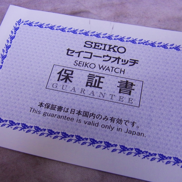 実際に弊社で買取させて頂いたSEIKO/セイコー PERPETUAL/パーペチュアル ソーラー クロノグラフ V198-0AC0の画像 8枚目