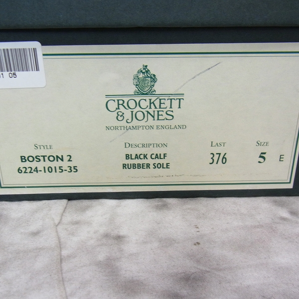 実際に弊社で買取させて頂いたCrockett&Jones/クロケット&ジョーンズ  ローファー スリッポン BOSTON2/ボストン 黒 5Eの画像 7枚目