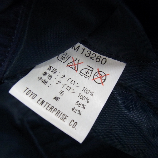 実際に弊社で買取させて頂いたBUZZ RICKSON'S/バズリクソンズ  MA-1  フライトジャケット  B-15C M13260 BR11315 size36の画像 3枚目