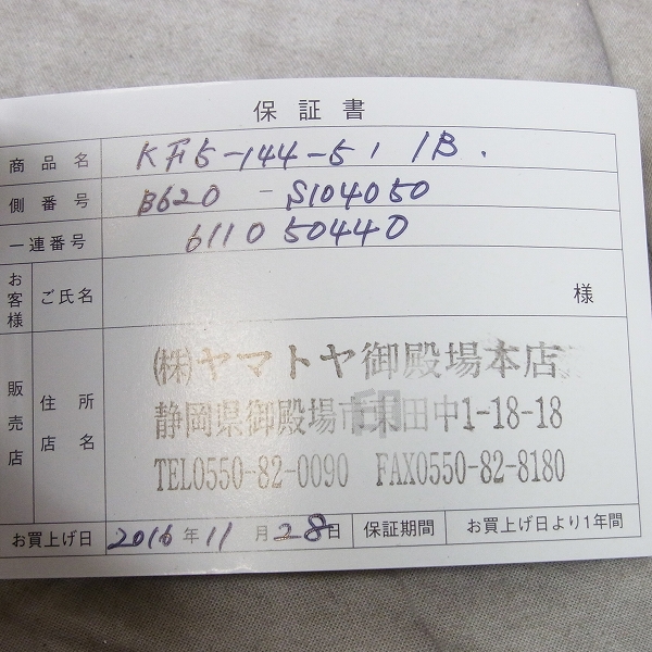 実際に弊社で買取させて頂いたCITIZEN/シチズン INDEPENDENT/インディペンデントタイムレスライン クロノ KF5-144-51の画像 4枚目