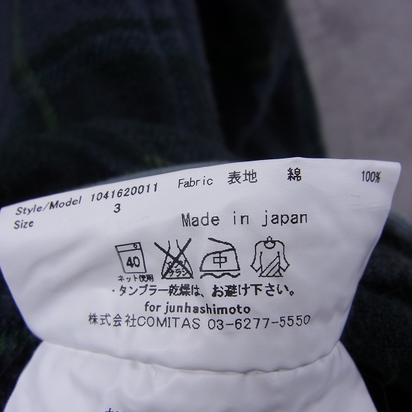 実際に弊社で買取させて頂いたjunhashimoto/ジュンハシモト CHECK HOOK SHIRT/シワ加工　チェック ホックシャツ 1041620011/3の画像 3枚目