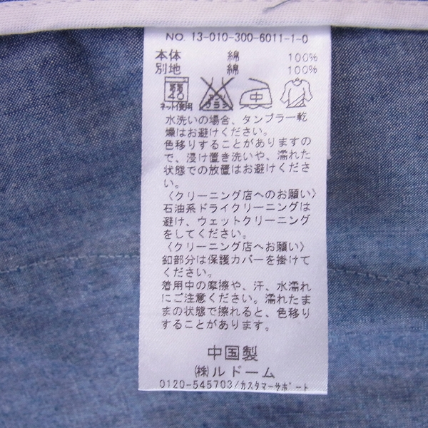実際に弊社で買取させて頂いたEDIFICE/エディフィス コットンテーラードジャケット/44の画像 3枚目
