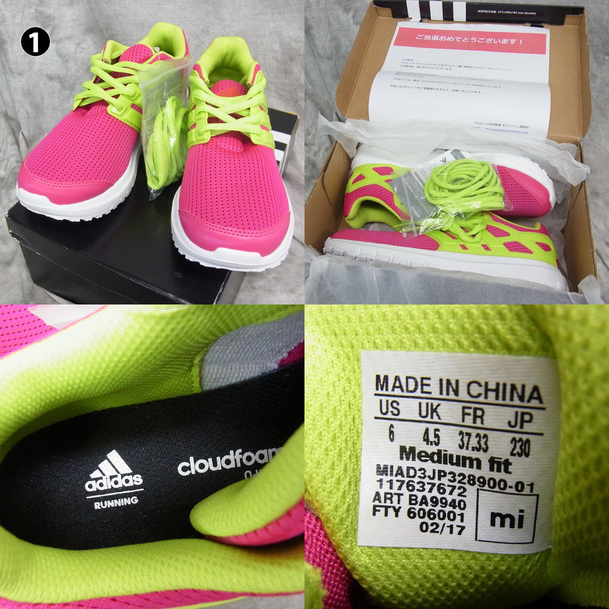 実際に弊社で買取させて頂いたDIADORA/ディアドラ PUMA/プーマ adidas/アディダス ランニングシューズ 3足セット/23-23.5cmの画像 1枚目