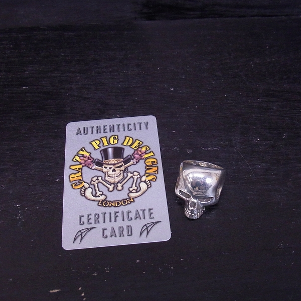 実際に弊社で買取させて頂いた【ギャランティ有】CRAZY PIG/クレイジーピッグ ラージエビルスカルリング/24号の画像 9枚目