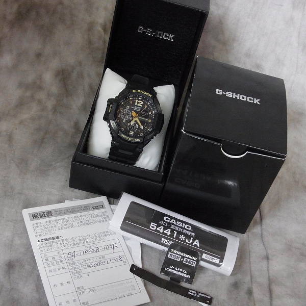 G-SHOCK/G-ショック グラビティマスター ツインセンサー/デュアルダイアルワールドタイム GA-1100GB-1AJFの買取実績 -  ブランド買取専門店リアクロ