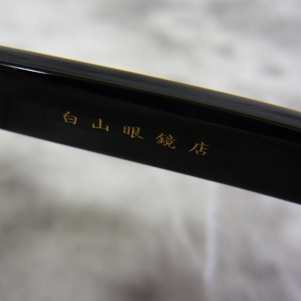 実際に弊社で買取させて頂いた白山眼鏡店/ハクサンガンキョウテン サーモント フルリム 度入りの画像 4枚目