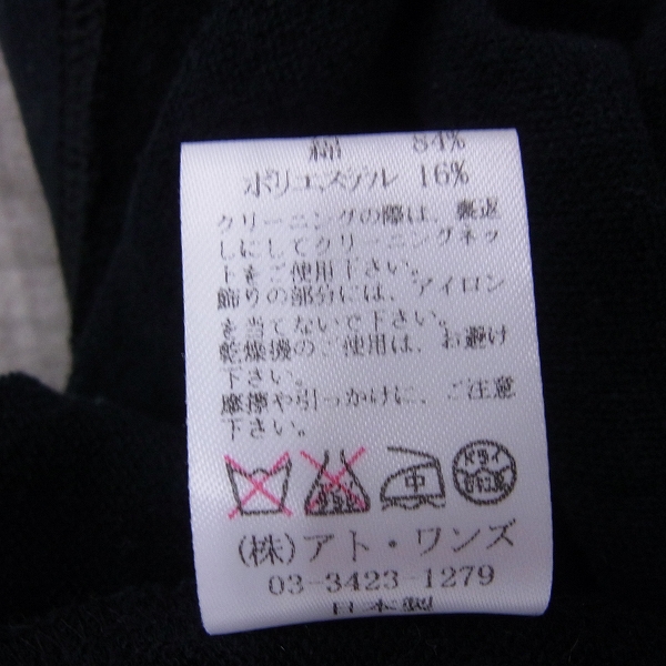 実際に弊社で買取させて頂いたDRESS CAMP/ドレスキャンプ フリンジ付タンクトップ 46の画像 3枚目