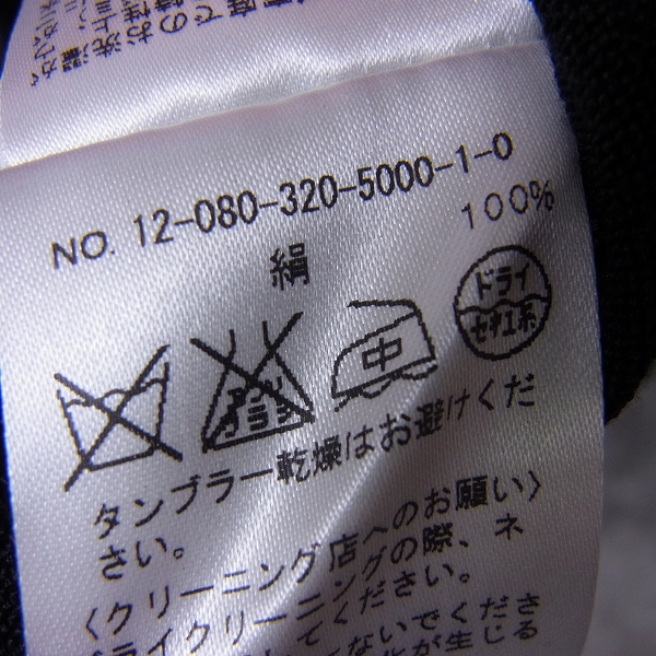 実際に弊社で買取させて頂いたEDIFICE/エディフィス 総シルク Vネックニット/セーター/46の画像 3枚目