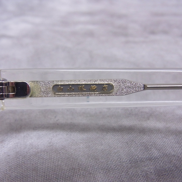 実際に弊社で買取させて頂いた白山眼鏡店/ハクサンガンキョウテン epoc 眼鏡/メガネフレームの画像 5枚目