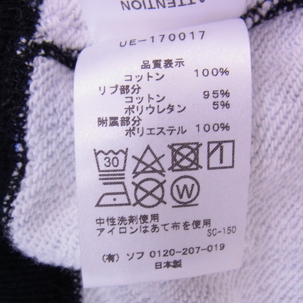 実際に弊社で買取させて頂いたuniform experiment/ユニフォームエクスペリメント カモ柄パーカー/1の画像 3枚目