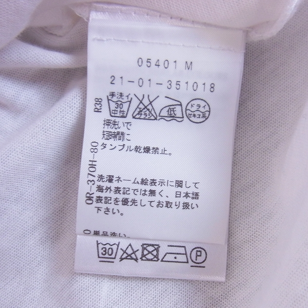 実際に弊社で買取させて頂いたANN DEMEULE MEESTER/アンドゥムルメステール ポピープリント ハーフスリーブカットソー XXSの画像 3枚目